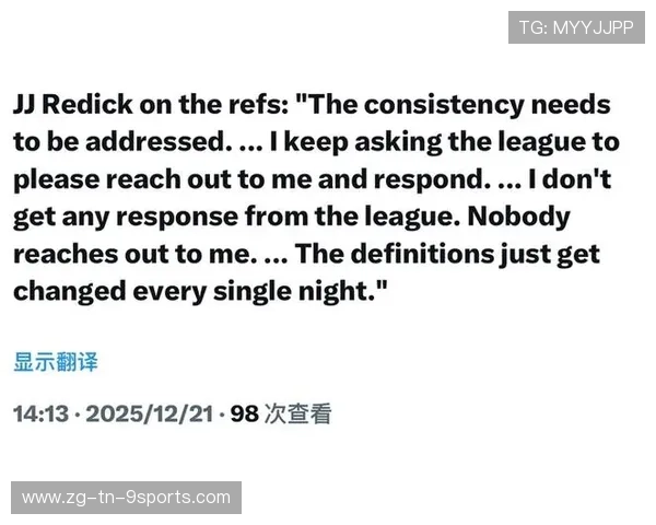 联盟新规定引发讨论：裁判判罚是否公平？，英雄联盟裁判的意义