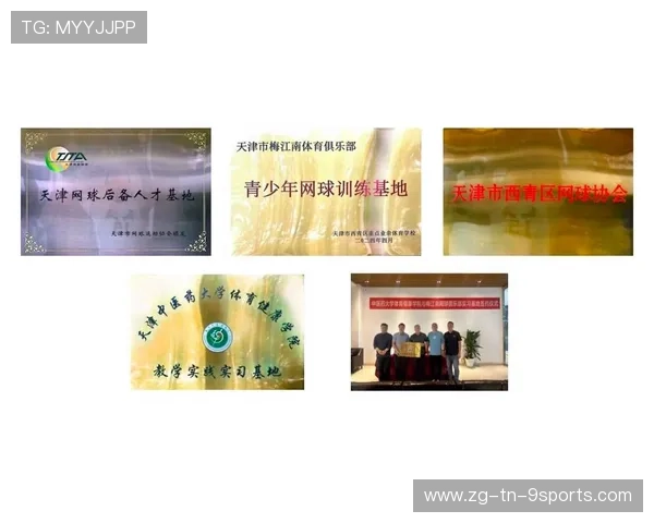 2026年网球青训导师带教档案平台新增家长端功能上线，网球教练人才
